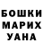 Гашиш VHQ Islom Marupov