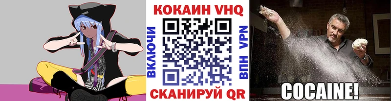 COCAIN Колумбийский  Моздок 