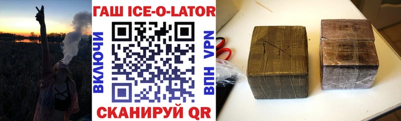 Гашиш hashish Моздок