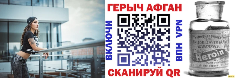 Героин VHQ  OMG ссылки  Моздок 