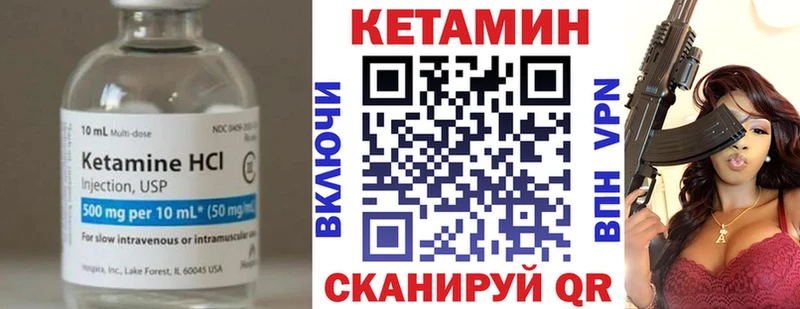 hydra маркетплейс  Моздок  Кетамин ketamine 