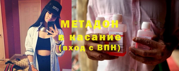 мефедрон Алексин
