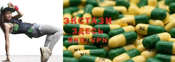 кокаин премиум Алексеевка
