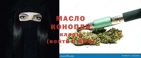 мефедрон Алексин
