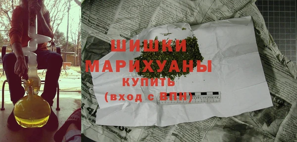 мефедрон Алексин