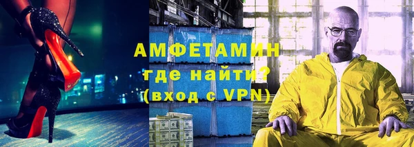 кокаин перу Абаза
