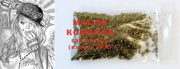 мефедрон Алексин