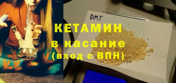 мефедрон Алексин