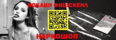 ALPHA-PVP Железногорск