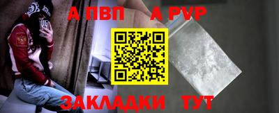 Альфа ПВП Жуковский