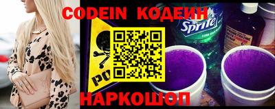 хмурый Заволжье