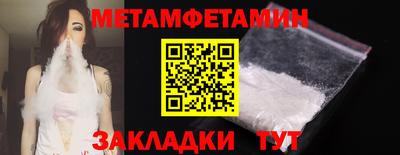 метадон Заводоуковск