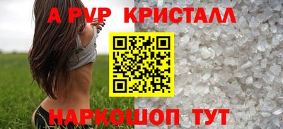 мдма Железноводск