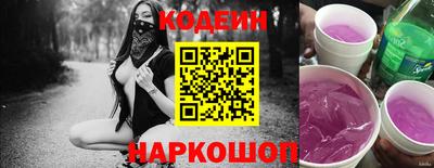хмурый Заволжье