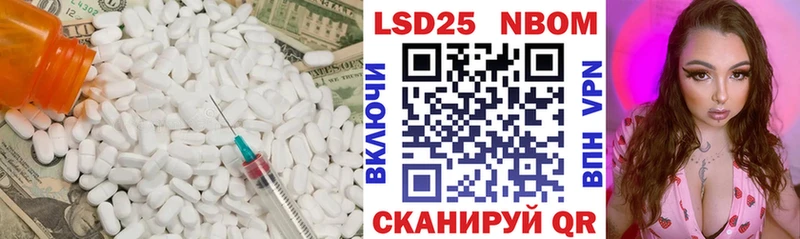 kraken ссылки  Моздок  LSD-25 экстази ecstasy 