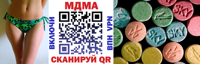 OMG ССЫЛКА  Моздок  МДМА VHQ 