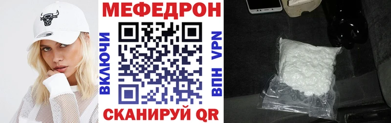 цена   Моздок  МЕФ mephedrone 