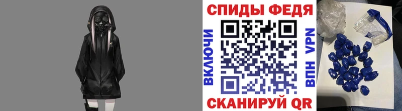 Первитин Methamphetamine Моздок