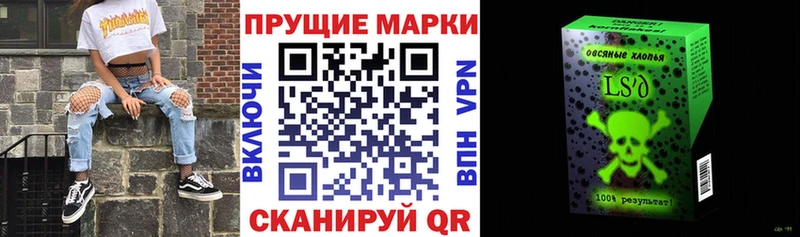 Марки NBOMe 1,5мг  мориарти наркотические препараты  Моздок 