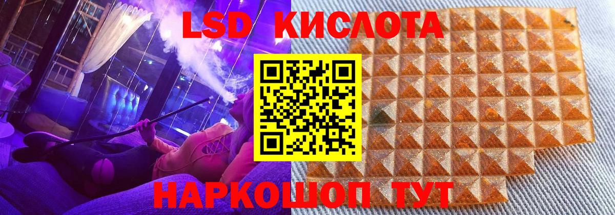 Моздок  Марки NBOMe 1,8мг  Наркотические марки  Марки NBOMe 1,8мг  Вход с VPN 