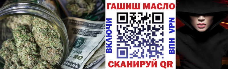 магазин    Моздок  Дистиллят ТГК гашишное масло 