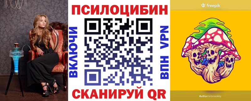 Галлюциногенные грибы MAGIC MUSHROOMS  Моздок 