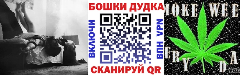 Бошки Шишки сатива  Моздок 