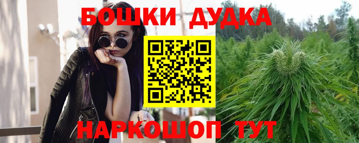 Канабис Amnesia Моздок