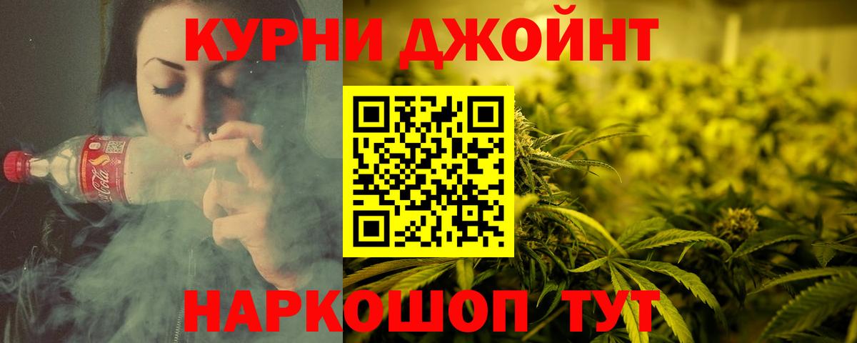 МДМА  NBOMe  КОКАИН  Купить  МЕФ кристаллы  Моздок  Вход с VPN 