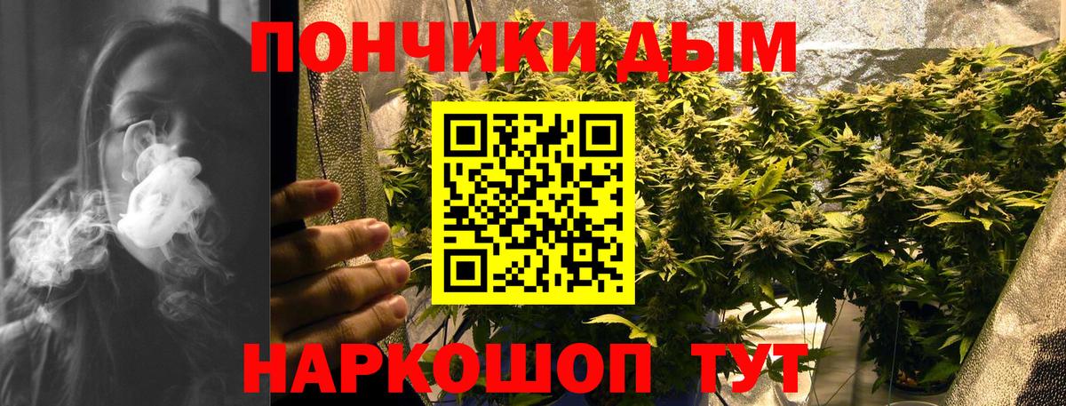 МАРИХУАНА LSD WEED  Бошки марихуана семена  МАРИХУАНА Ganja  Моздок  Бошки марихуана марихуана  Вход с VPN 